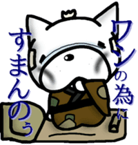 French bulldog Pistachio Samurai sticker #7181090