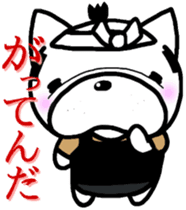 French bulldog Pistachio Samurai sticker #7181094