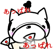 French bulldog Pistachio Samurai sticker #7181102