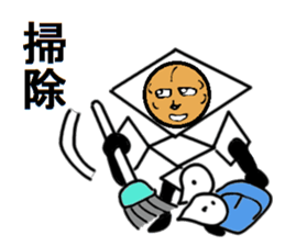 Diamond 14-year-old CosplayVer sticker #7181267