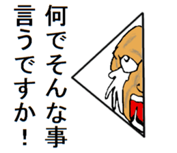 Diamond 14-year-old CosplayVer sticker #7181285