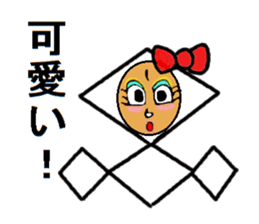 Diamond 14-year-old CosplayVer sticker #7181291