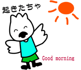 Japanese dialects toyama2 .yokorena sticker #7181465