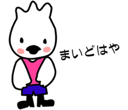 Japanese dialects toyama2 .yokorena sticker #7181466