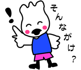 Japanese dialects toyama2 .yokorena sticker #7181472