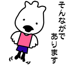 Japanese dialects toyama2 .yokorena sticker #7181473