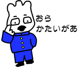 Japanese dialects toyama2 .yokorena sticker #7181484