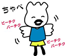 Japanese dialects toyama2 .yokorena sticker #7181486