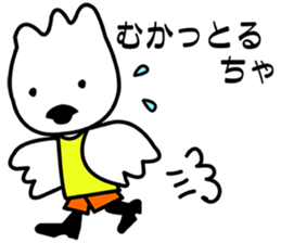 Japanese dialects toyama2 .yokorena sticker #7181490