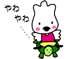 Japanese dialects toyama2 .yokorena sticker #7181492