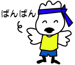 Japanese dialects toyama2 .yokorena sticker #7181495