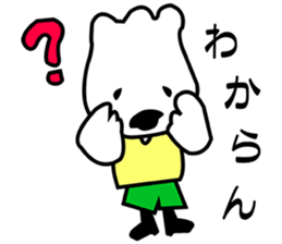 Japanese dialects toyama2 .yokorena sticker #7181498