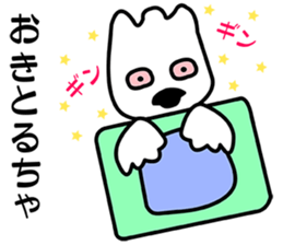 Japanese dialects toyama2 .yokorena sticker #7181502