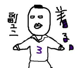 yokai football sticker #7181506