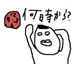 yokai football sticker #7181510