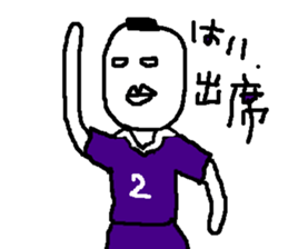 yokai football sticker #7181512