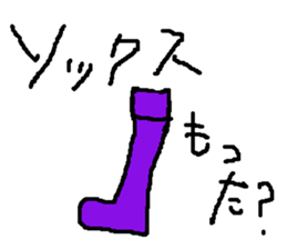 yokai football sticker #7181523