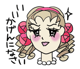 The neighborhood Rose 4, Revision sticker #7181825