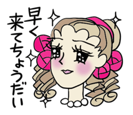 The neighborhood Rose 4, Revision sticker #7181851