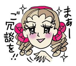 The neighborhood Rose 4, Revision sticker #7181853