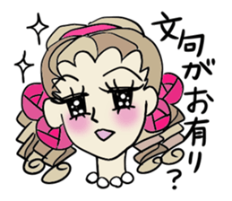 The neighborhood Rose 4, Revision sticker #7181857