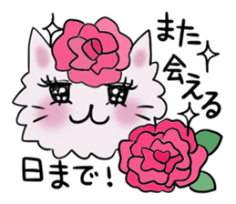 The neighborhood Rose 4, Revision sticker #7181862