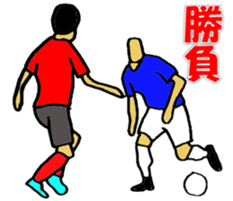 Soccer player sticker 3 sticker #7182080