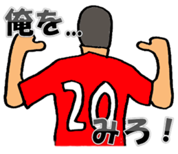 Soccer player sticker 3 sticker #7182082