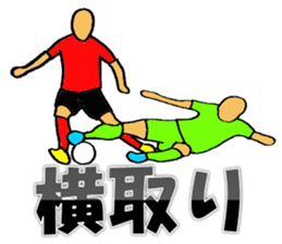 Soccer player sticker 3 sticker #7182083