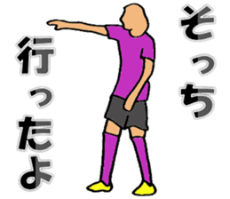 Soccer player sticker 3 sticker #7182088