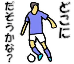Soccer player sticker 3 sticker #7182089