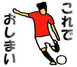 Soccer player sticker 3 sticker #7182095