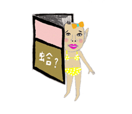 FF1 sticker #7182458