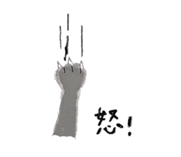 FF1 sticker #7182462