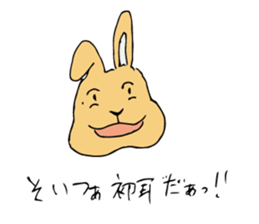 Rabbit Mr. sticker #7182777