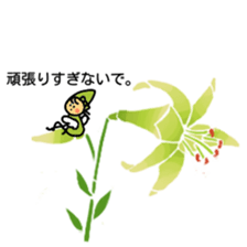 Flowers and a fairy sticker #7182909