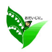 Flowers and a fairy sticker #7182943