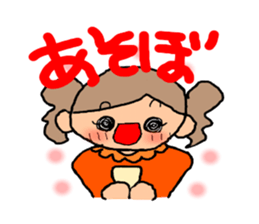 ORANGE chan sticker #7183228