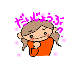 ORANGE chan sticker #7183232