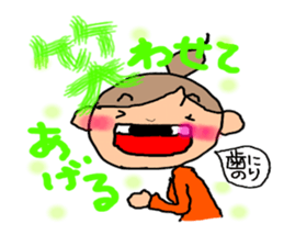 ORANGE chan sticker #7183238