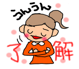 ORANGE chan sticker #7183240