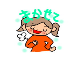 ORANGE chan sticker #7183241