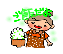 ORANGE chan sticker #7183243