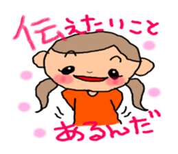 ORANGE chan sticker #7183246