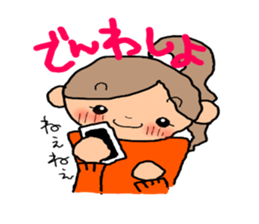 ORANGE chan sticker #7183247