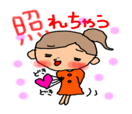 ORANGE chan sticker #7183251