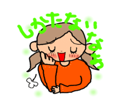 ORANGE chan sticker #7183253