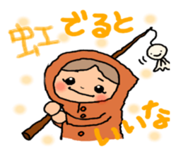 ORANGE chan sticker #7183263