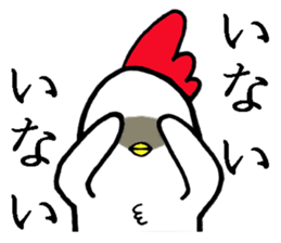 The animals which are Schul sticker #7183545