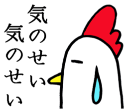 The animals which are Schul sticker #7183550